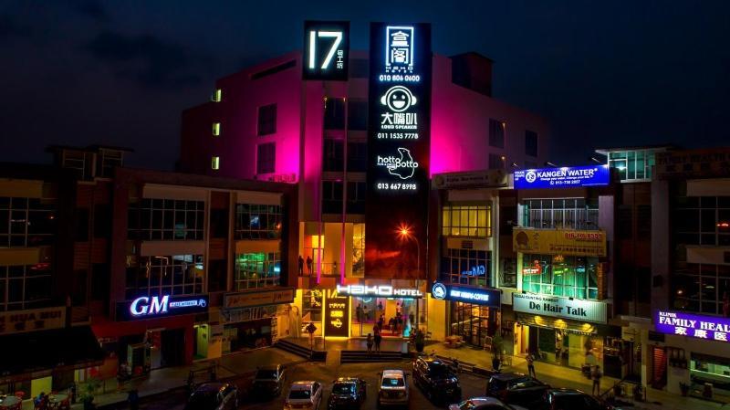 Hotel Hako