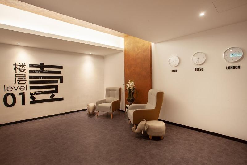 Hako Hotel
